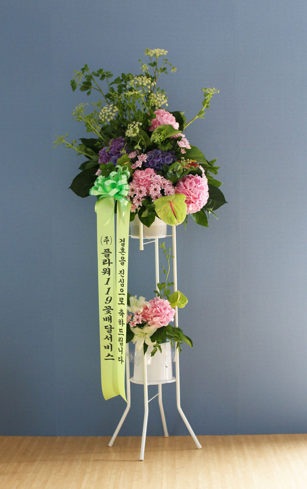 특별한 축하용 화환 - 플라워119 디자인 축하화환_NO 5