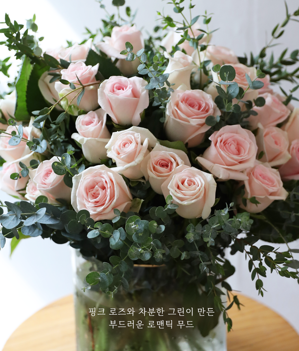 고마운 마음을 전하고 싶을 때 선물하세요.
말보다 부드러운 감정을 전해줍니다.