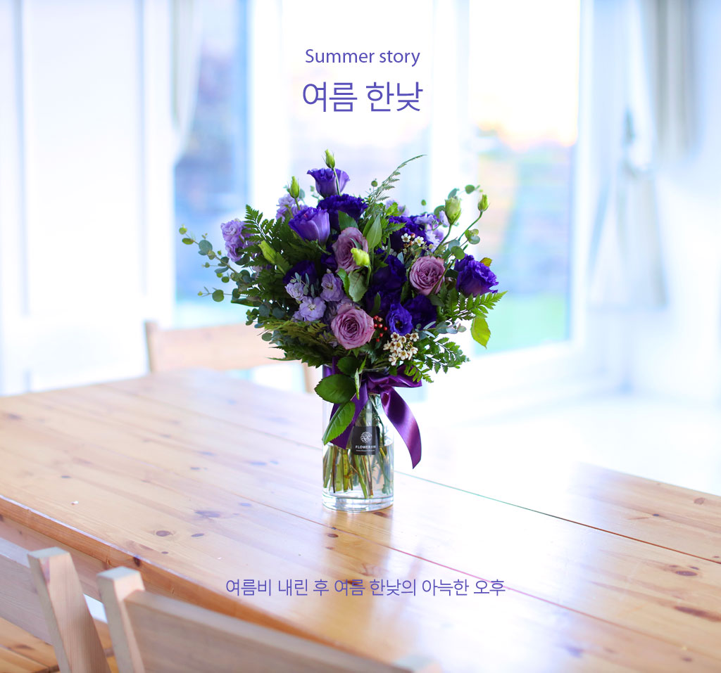 장미, 리시안셔스, 스토크 등으로 더욱 풍성하고 입체감있는 화병꽂이
젊은 층에게 인기가 높으며 감성적인 분위기를 돋보이게 해줍니다.