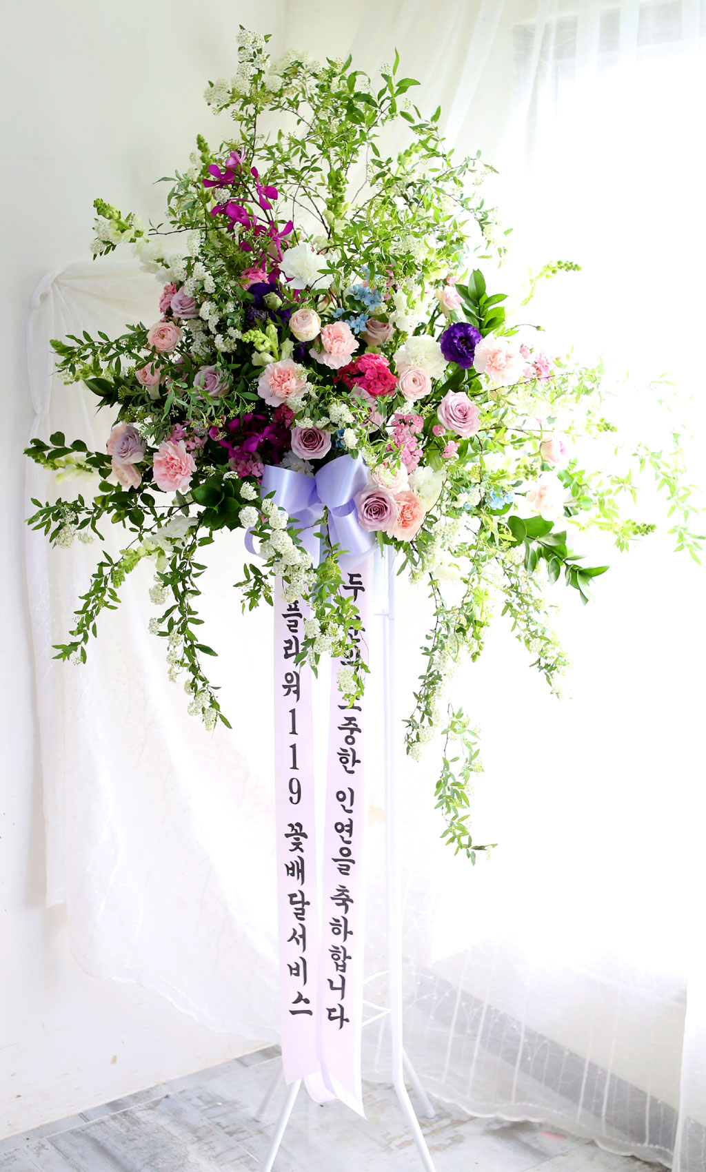 결혼식 축하화환 -결혼을 위한 노래