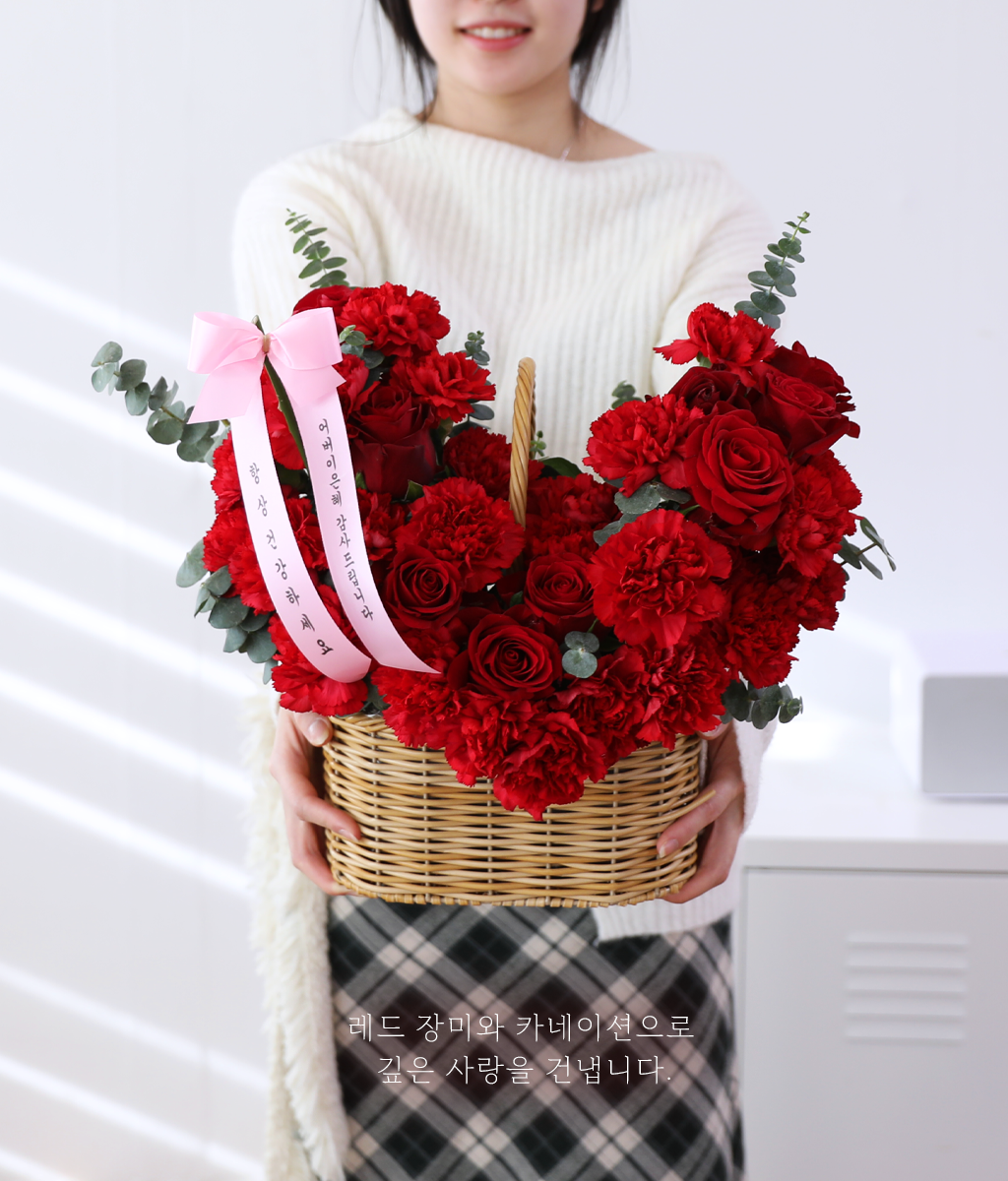 A shape of heart - 사랑의 인사