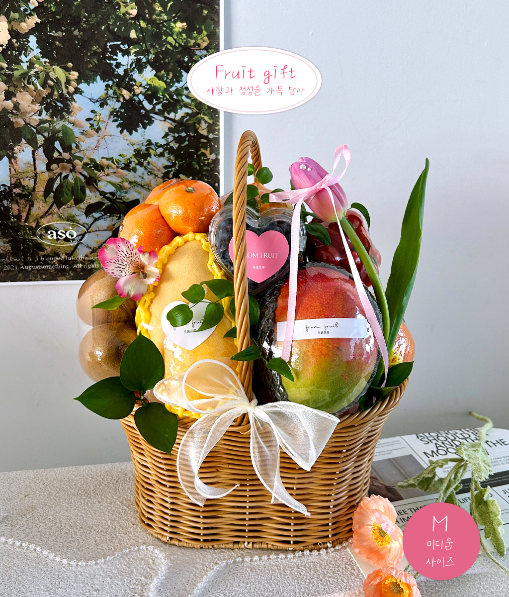 Fruit Gift - M 001