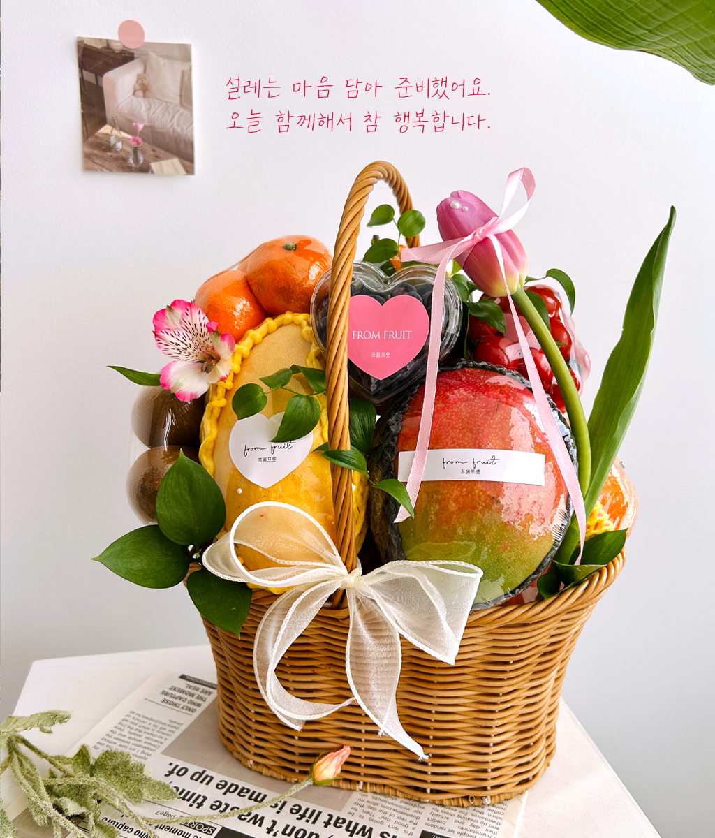 Fruit Gift - M 001