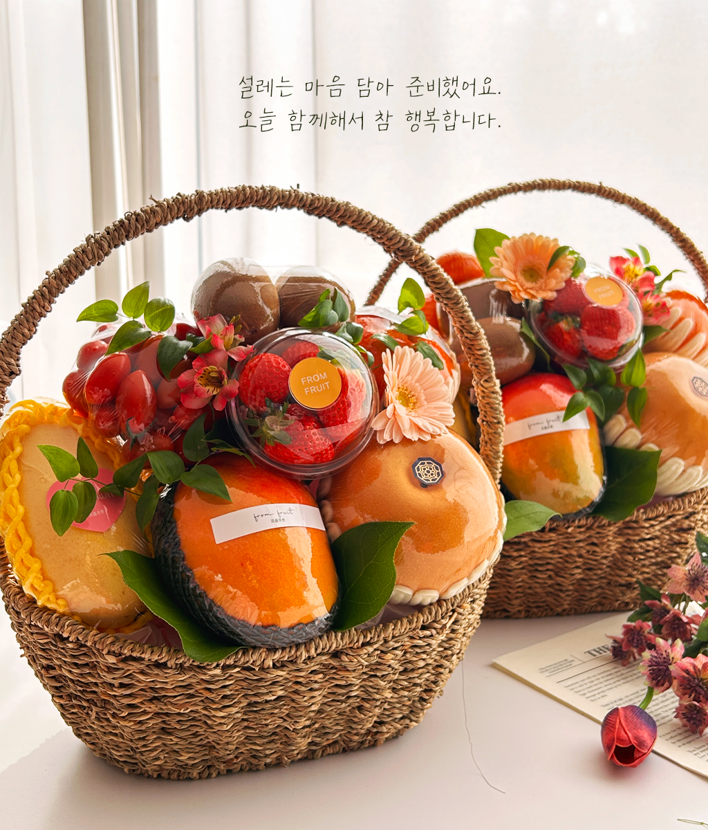 Fruit Gift - M 002