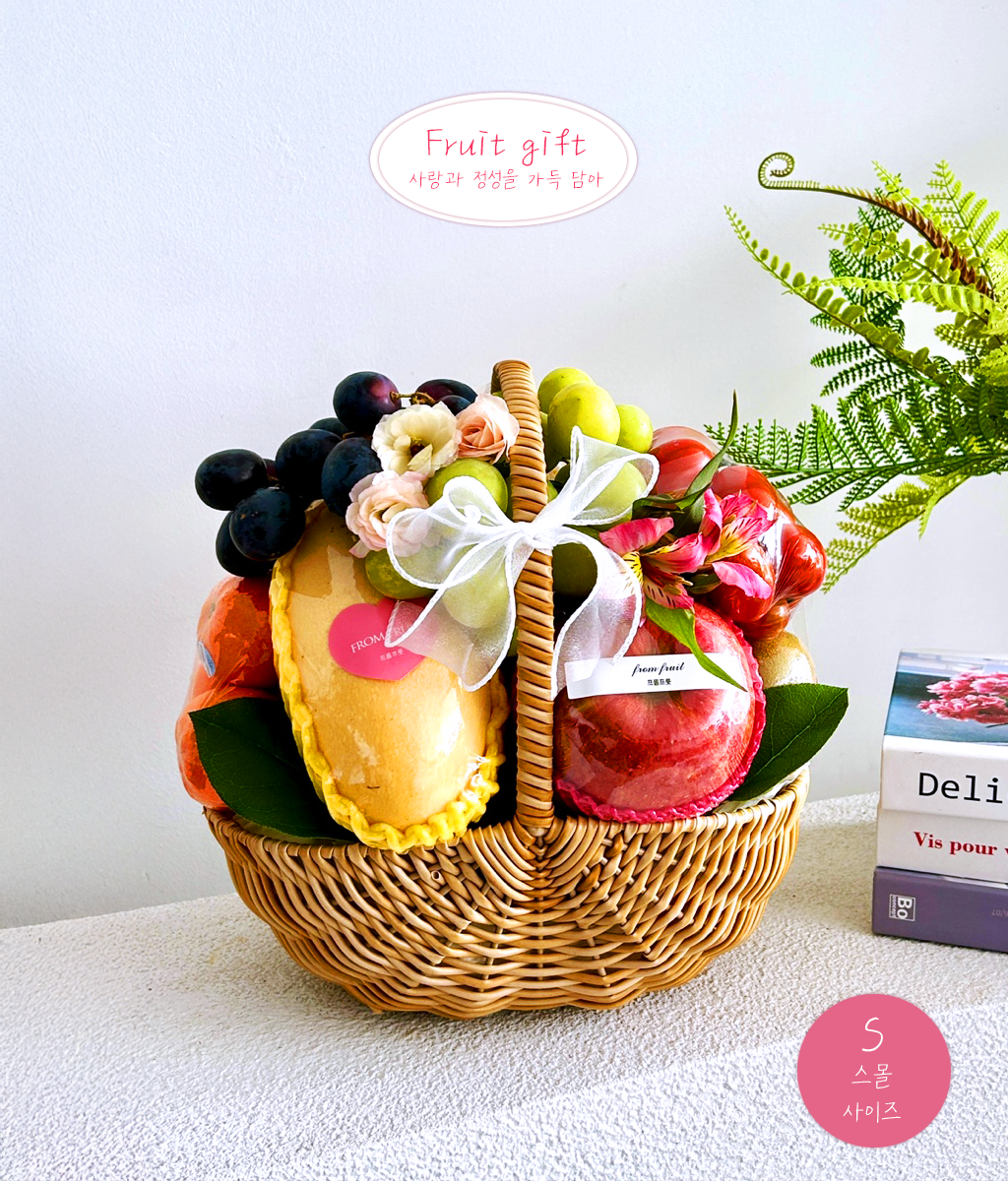 Fruit Gift - S 002