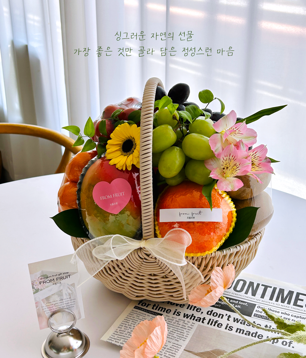 Fruit Gift - S 002