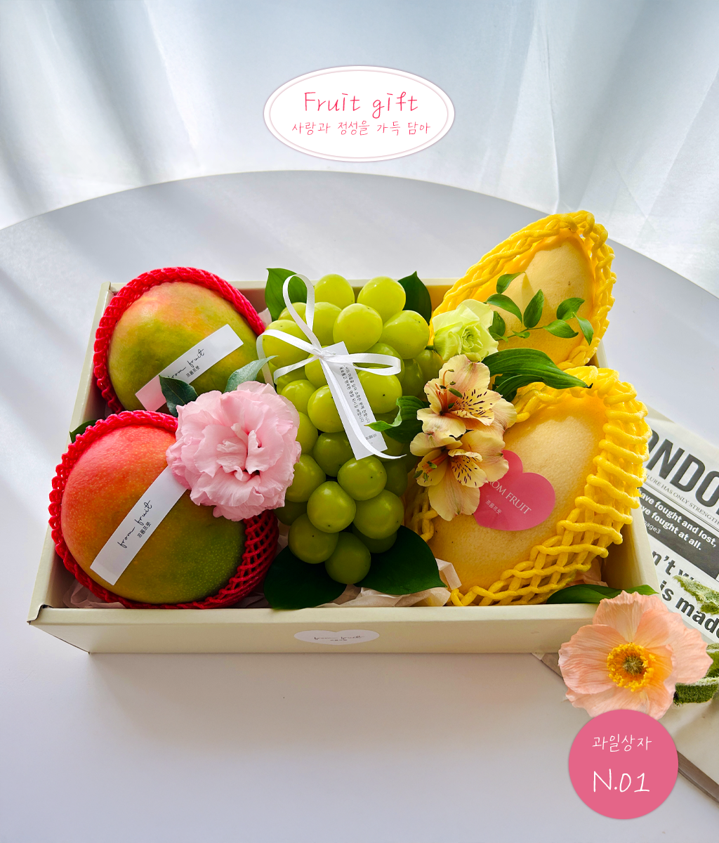 Fruit Gift - original box N01
