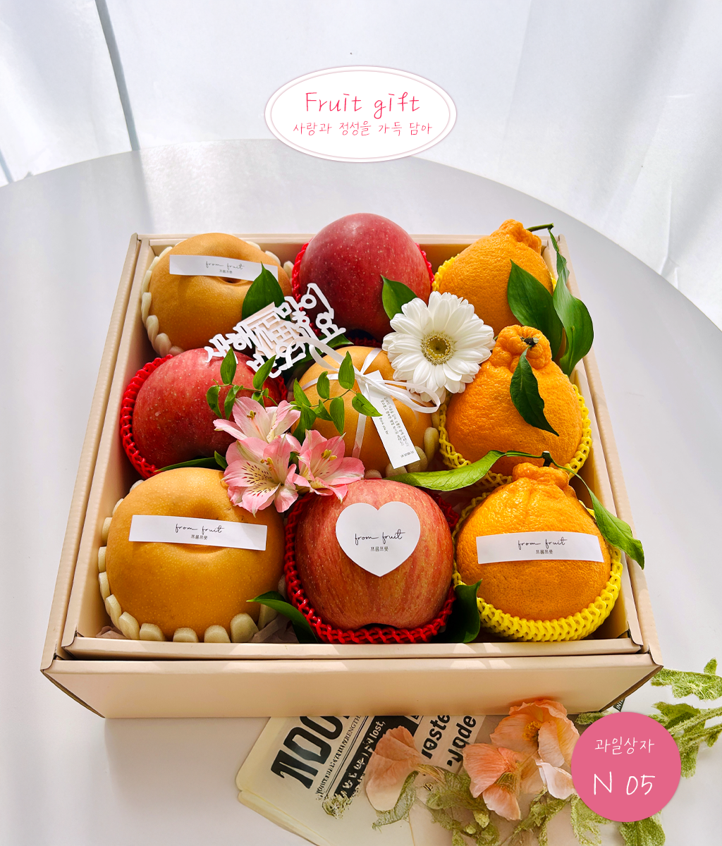 Fruit Gift - original box N05