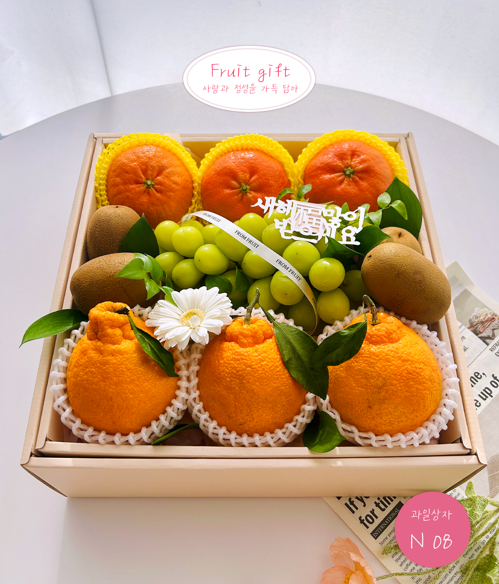 Fruit Gift - original box N08