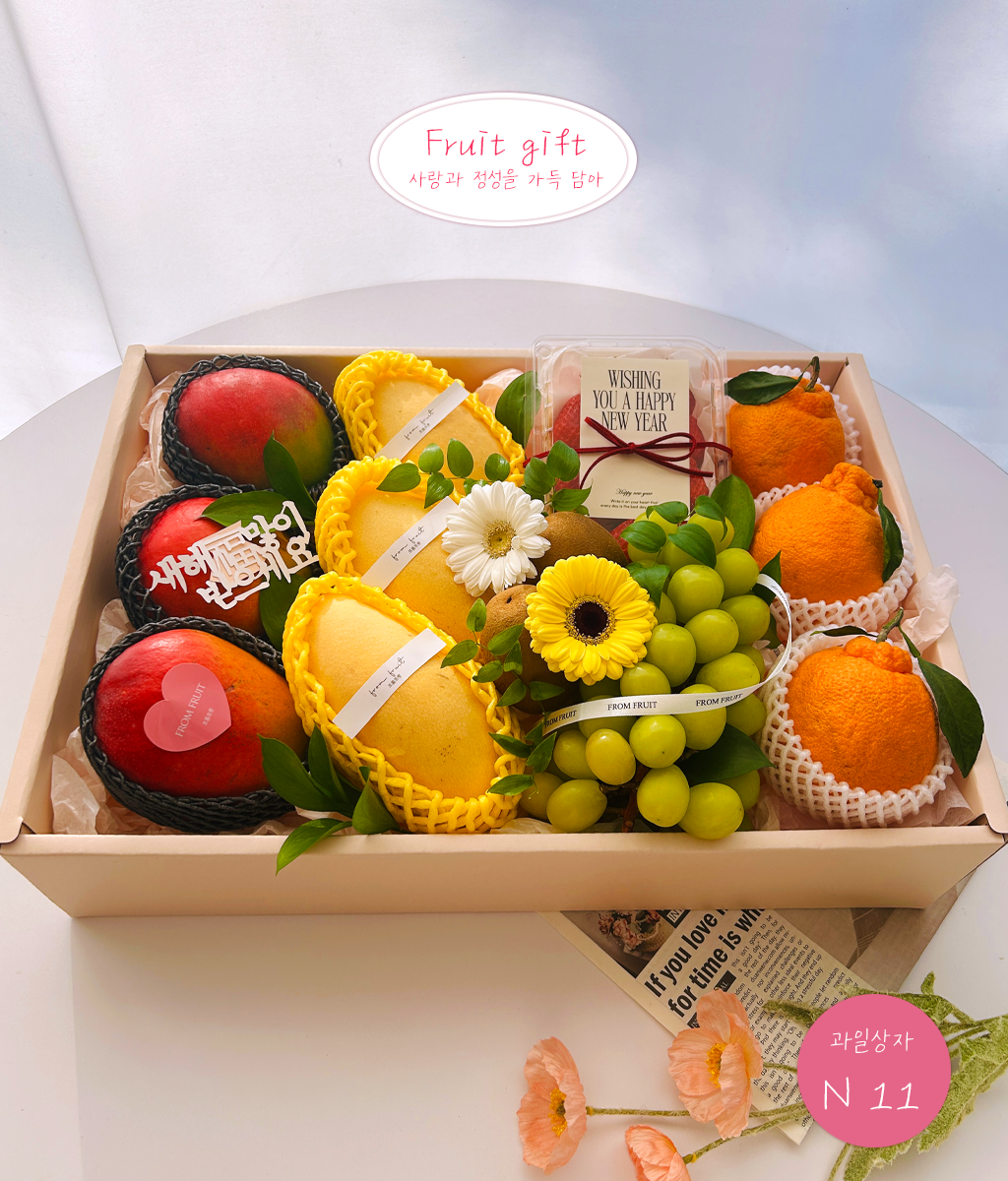 Fruit Gift - original box N11