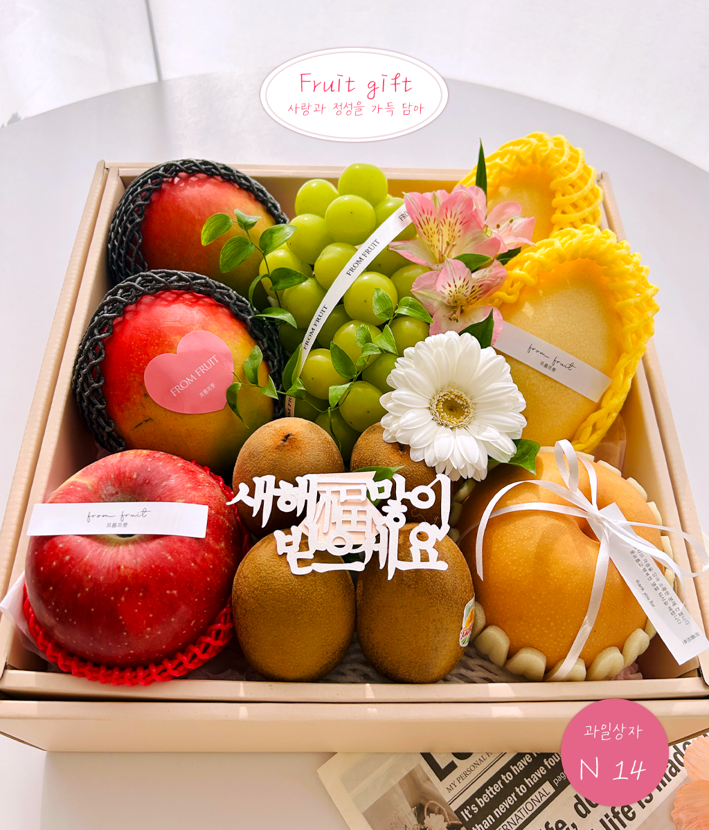Fruit Gift - original box N14