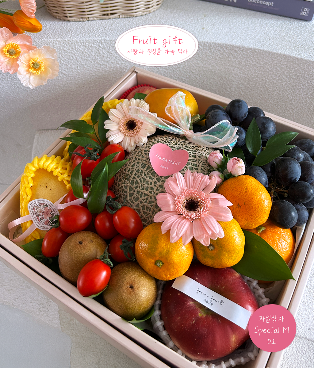 Fruit Gift - Special box M 01