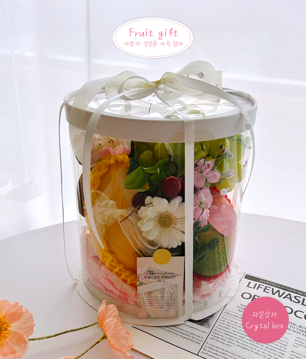 Fruit Gift - Crystal box