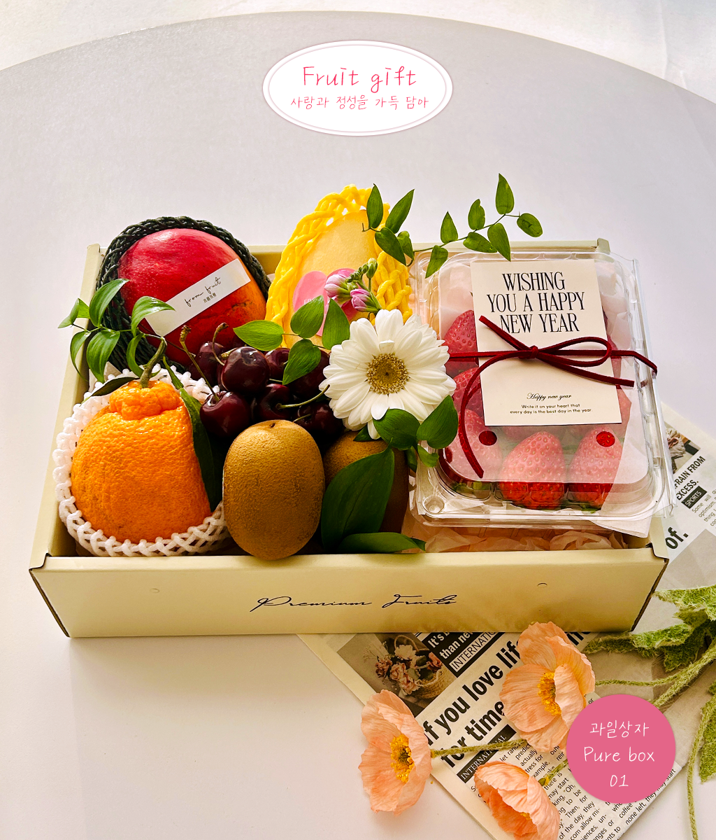 Fruit Gift - Pure box 01