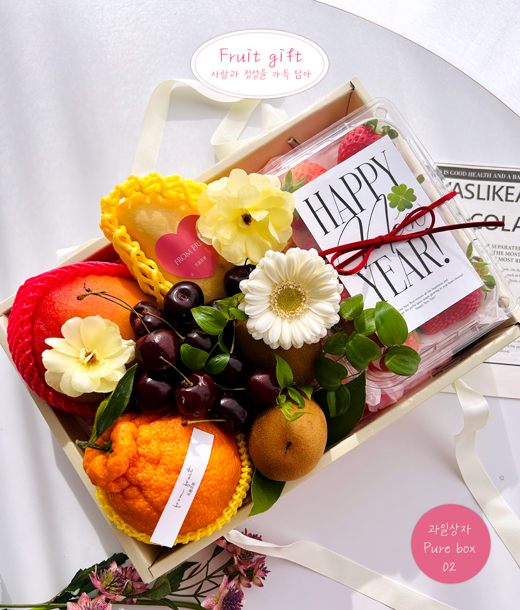 Fruit Gift - Pure box 02