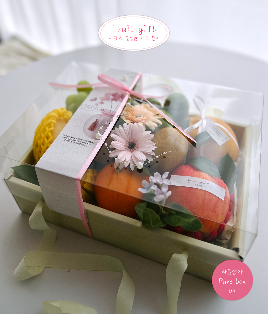 Fruit Gift - Pure box 05