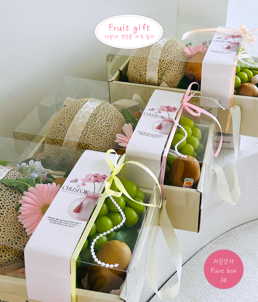 Fruit Gift - Pure box 06