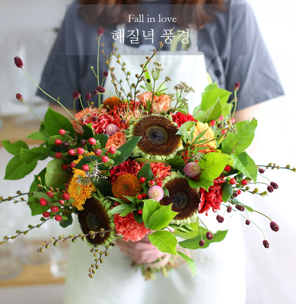 Fall in love- 해질녁 풍경