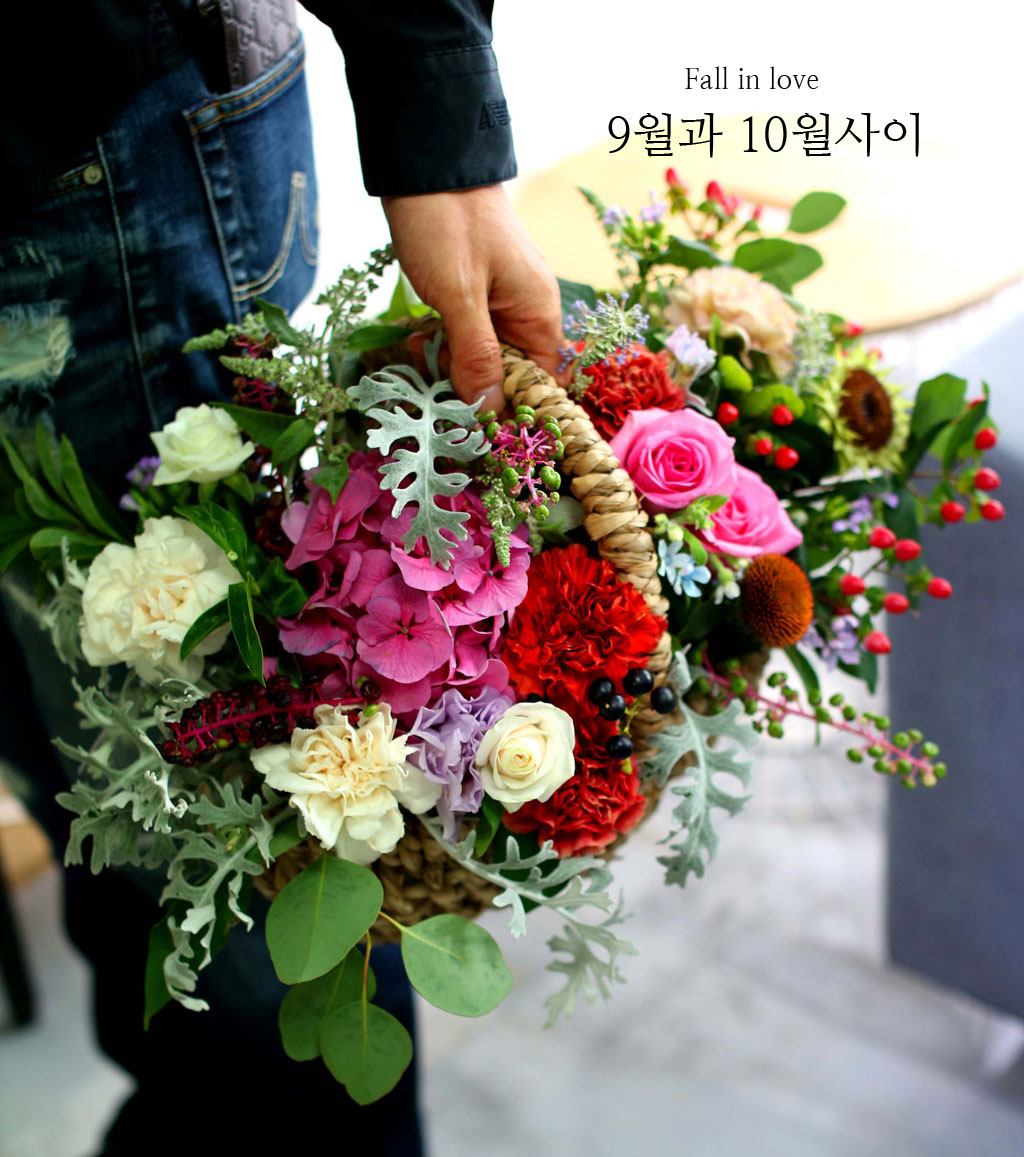 Fall in love- 9월과 10월사이