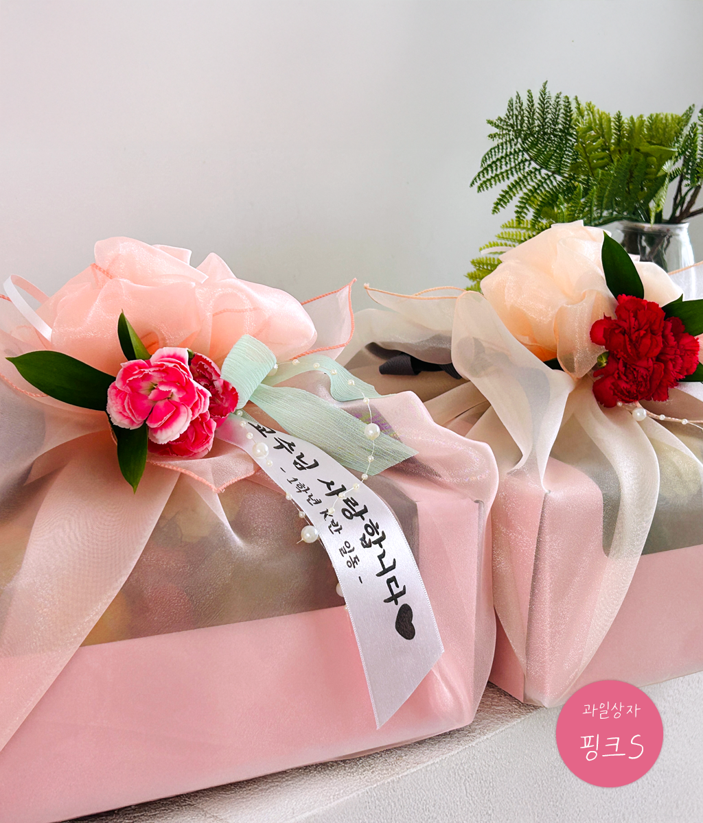 Fruit Gift - pink box 03