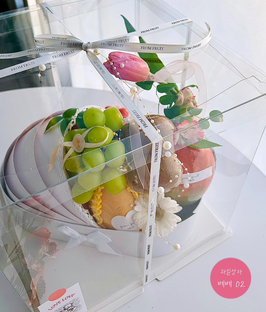 Fruit Gift - 베베 02
