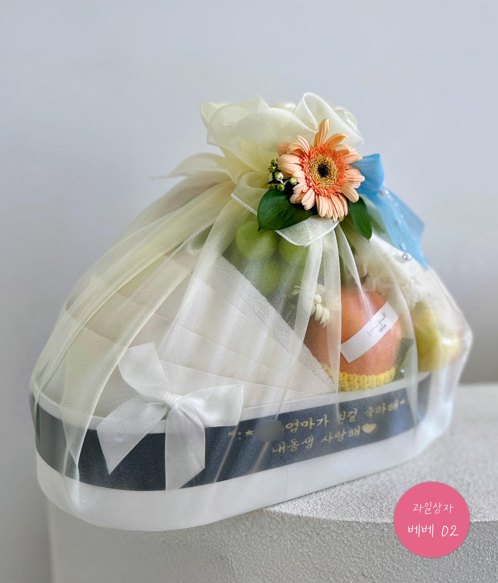 Fruit Gift - 베베 02
