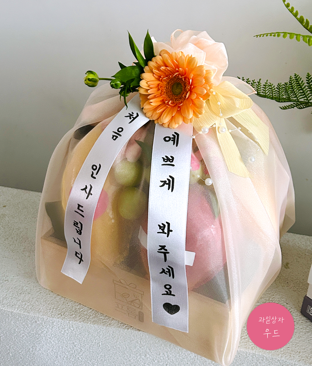 Fruit Gift - wood box 04