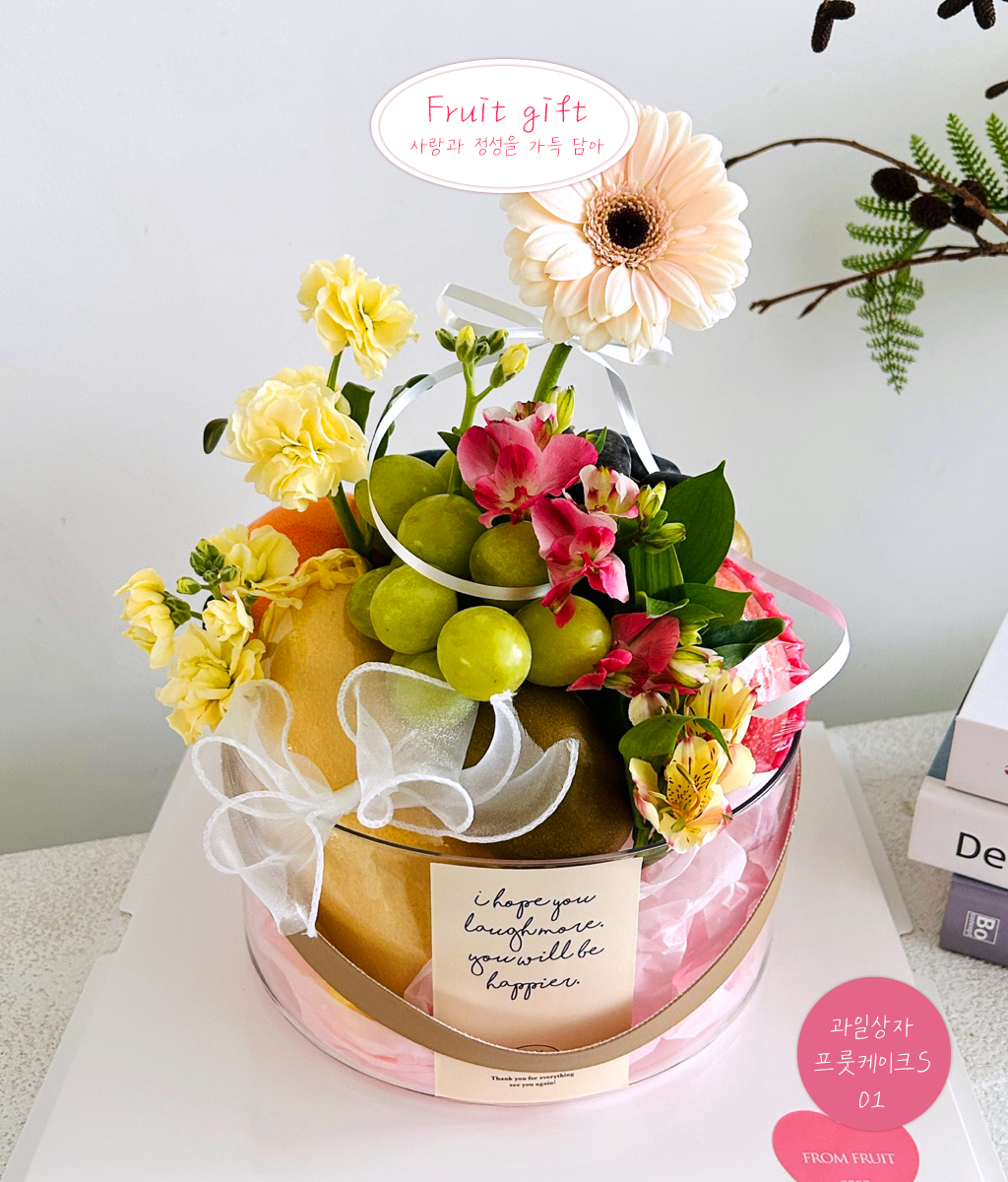 Fruit Gift - fruit cake S 01