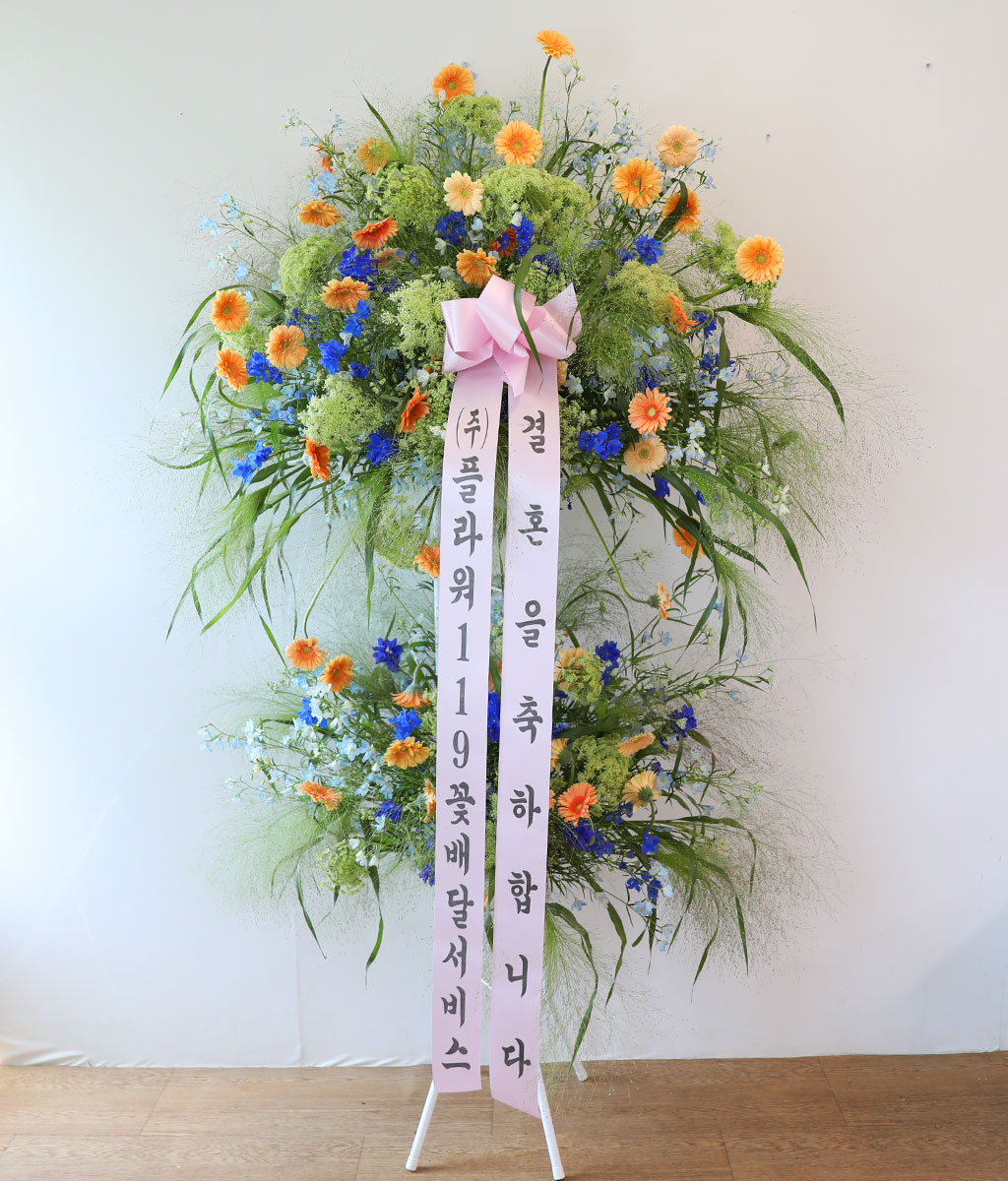 러브 인 블룸