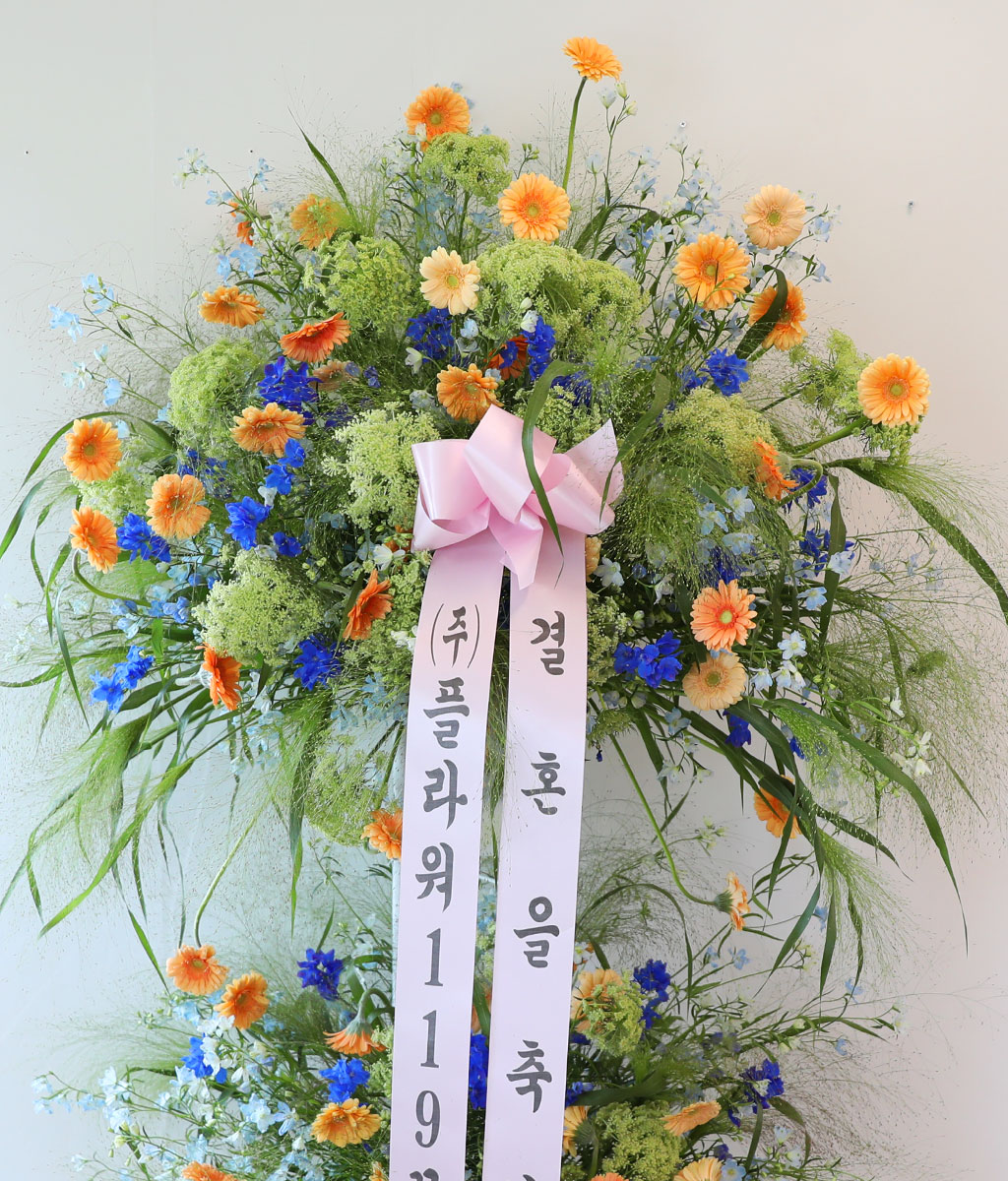 러브 인 블룸