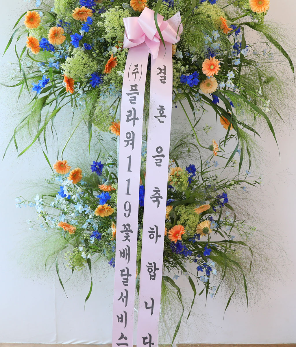 러브 인 블룸