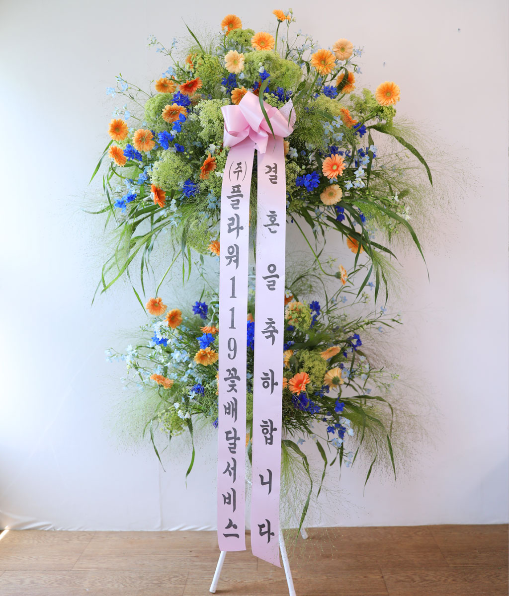 러브 인 블룸