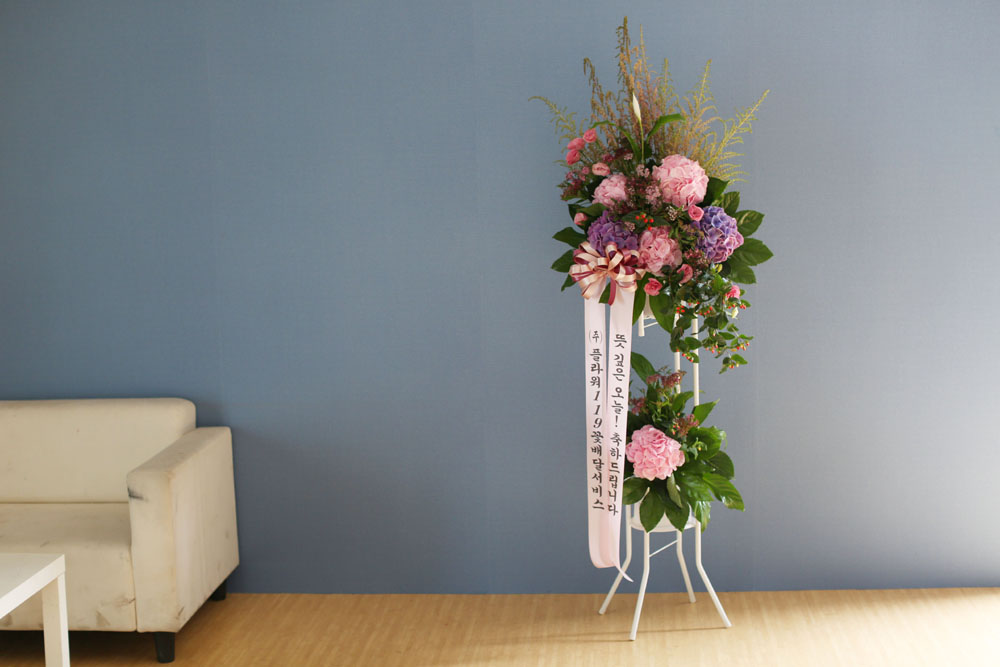 특별한 축하용 화환 - 플라워119 디자인 축하화환_NO 1