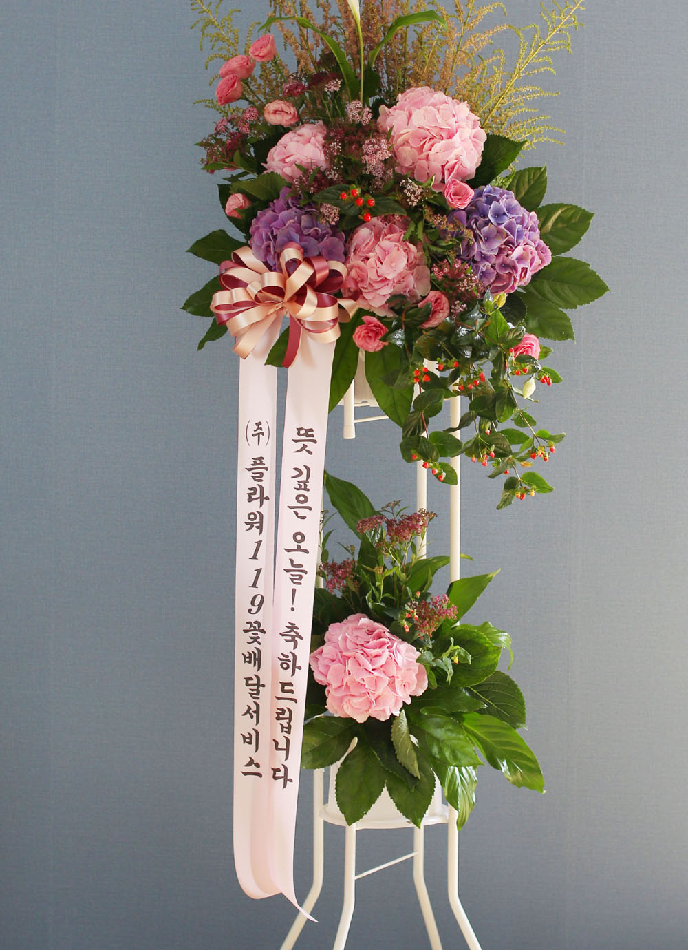 특별한 축하용 화환 - 플라워119 디자인 축하화환_NO 1