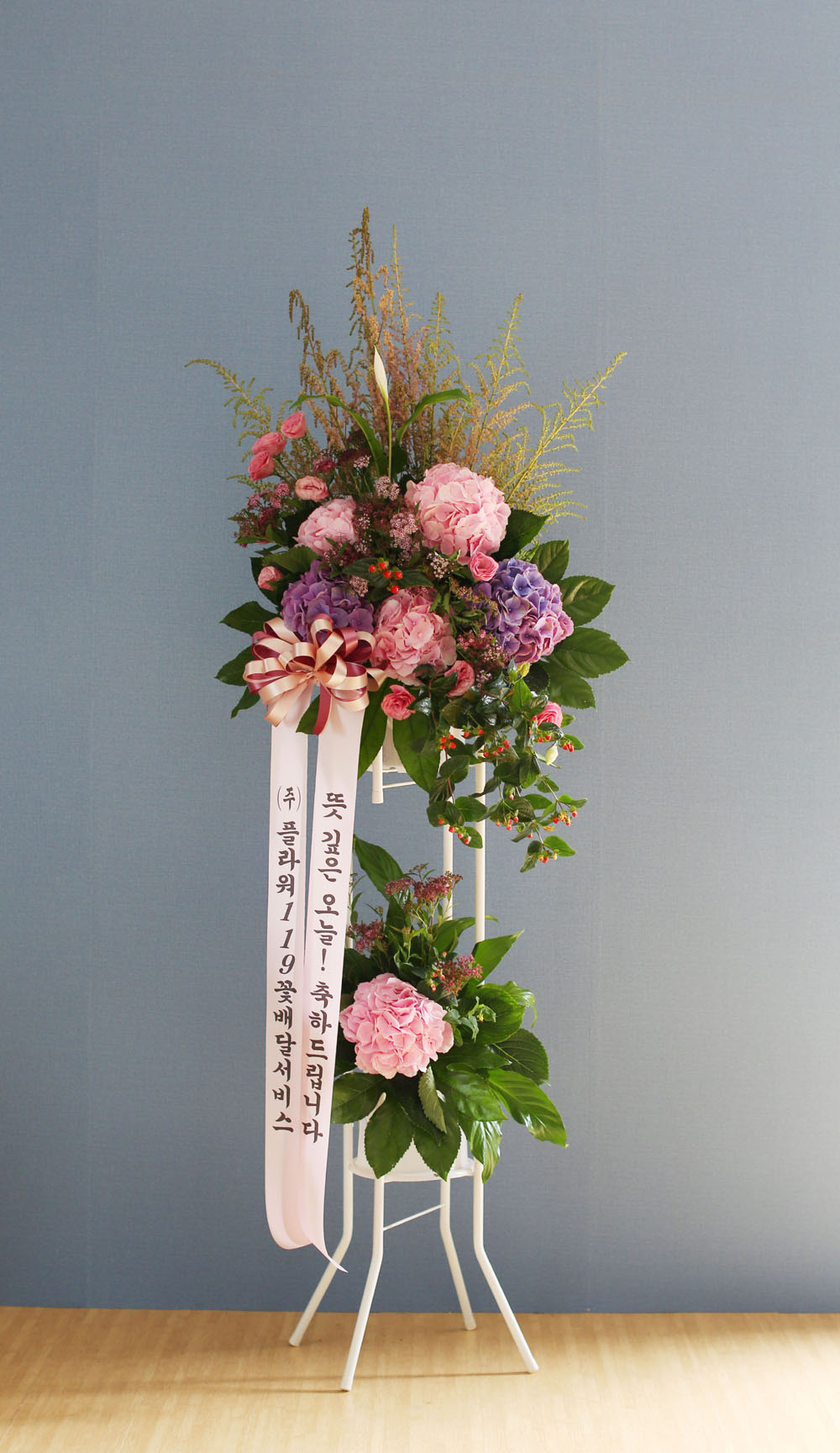 특별한 축하용 화환 - 플라워119 디자인 축하화환_NO 1