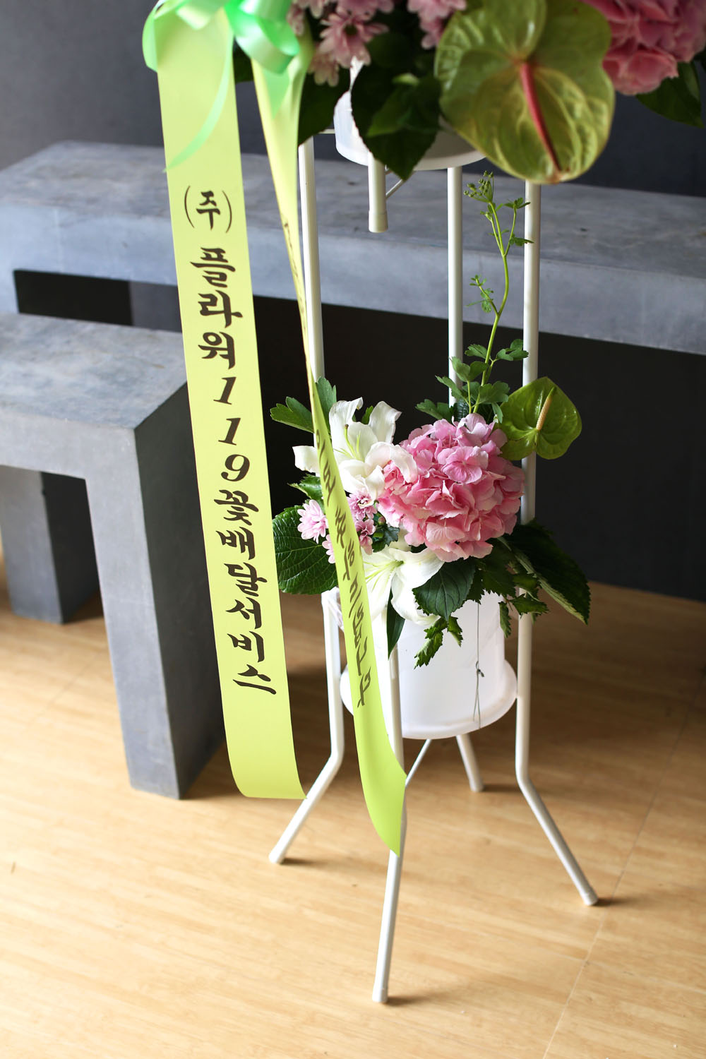 특별한 축하용 화환 - 플라워119 디자인 축하화환_NO 5