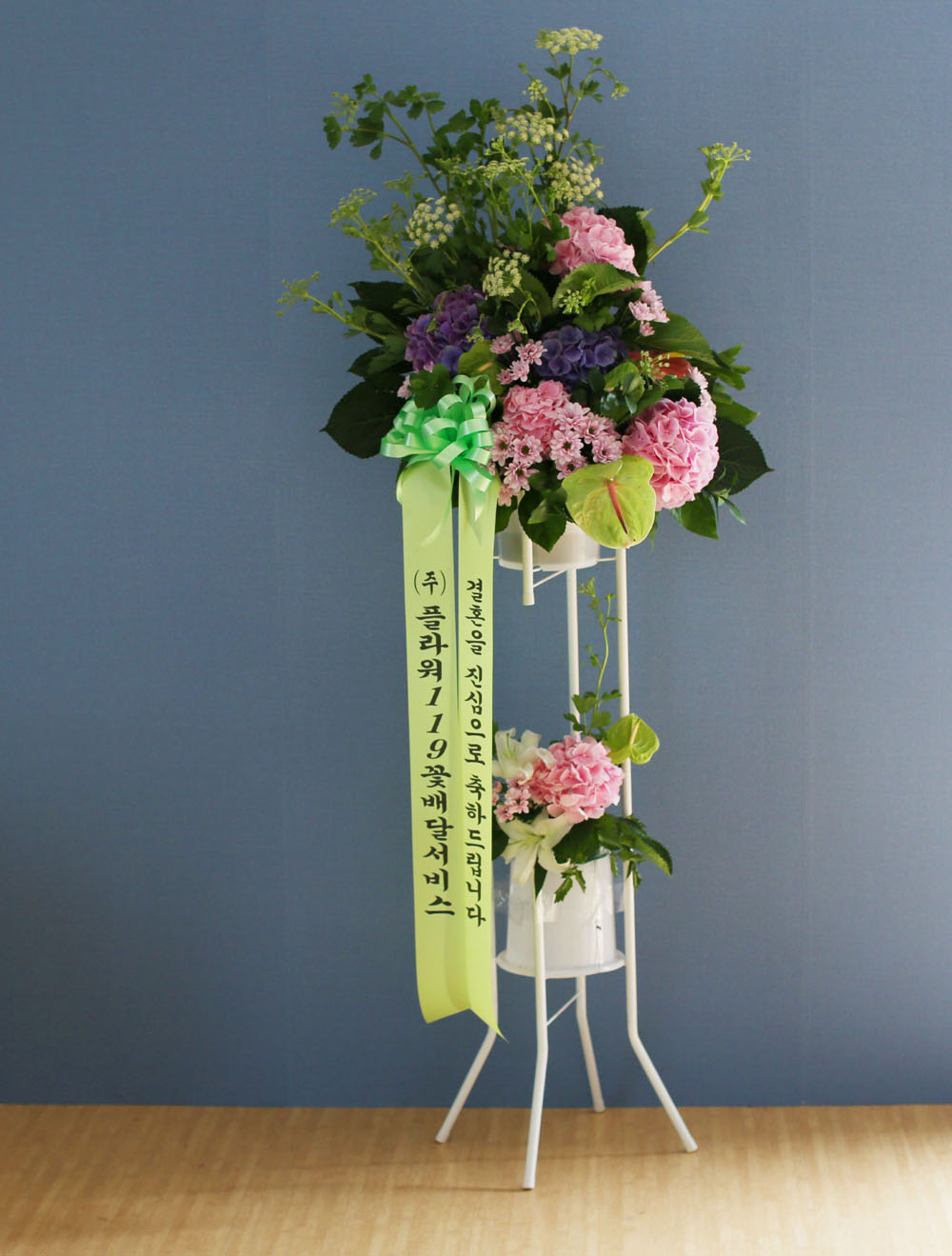 특별한 축하용 화환 - 플라워119 디자인 축하화환_NO 5