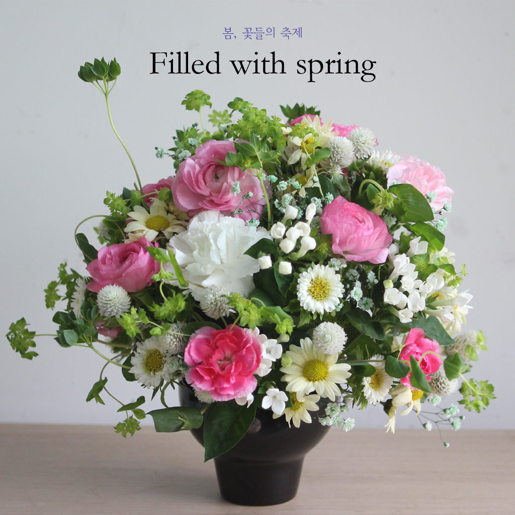 봄,꽃들의 축제 Filled with spring