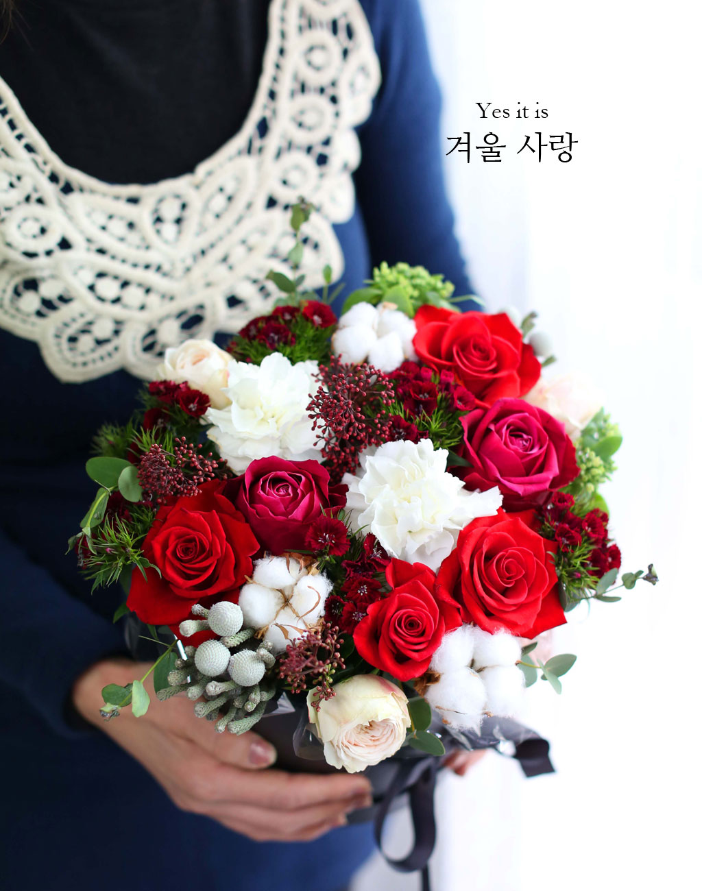Yes it is 겨울 사랑
