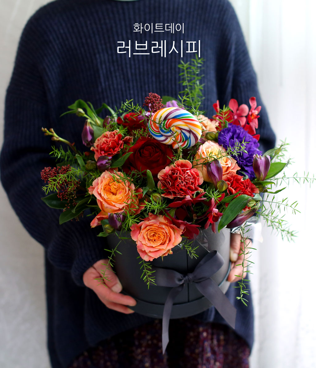 붉은 색감의 꽃들과 사이사이 보이는 그린 소재들로 어렌지한
플라워박스입니다.