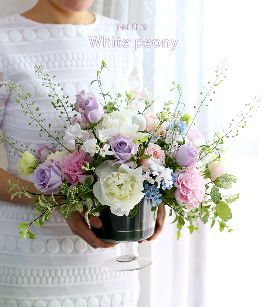 "Yes it is - White peony"