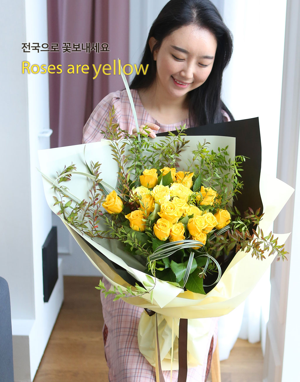 노란 장미과 네추럴한 잎소재들을 사용하여 풍성함을 더했습니다.