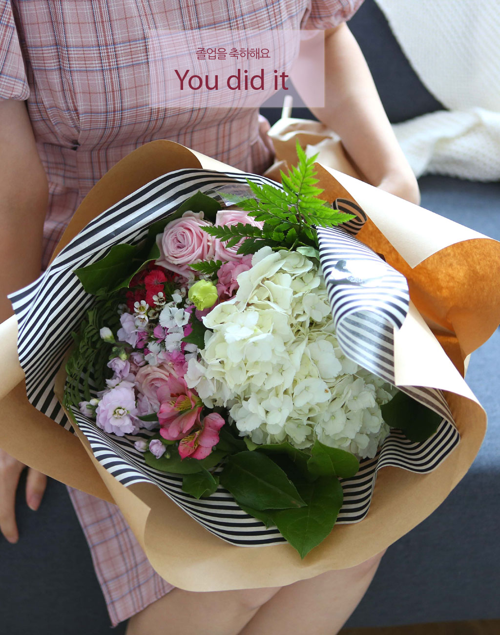 졸업을 축하해요 You did it