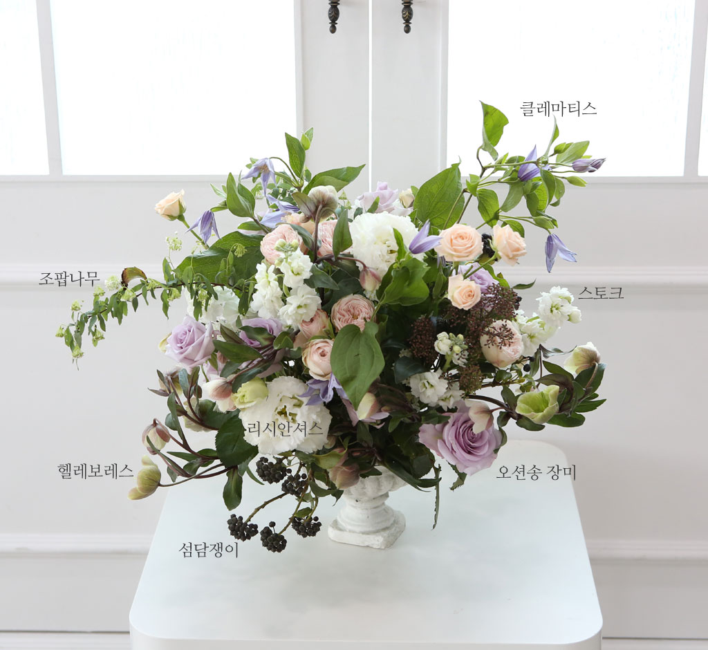 파스텔 느낌으로 탈색된 보라색 오션송 장미와
색대비가 좋은 맨스필드 장미를 높낮이를 주며 어렌지하고
흰색 리시안셔스와 흰색 스토크를 써서 파스텔 느낌이 주는 부드러운 색감을
볼륨을 주어 내츄럴하게 풀어내었습니다