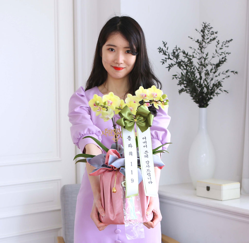 화사하고 쨍한 노란색의 서양란과 핑크색의 보자기로
밝고 화사한 마음을 담아 전달하겠습니다.