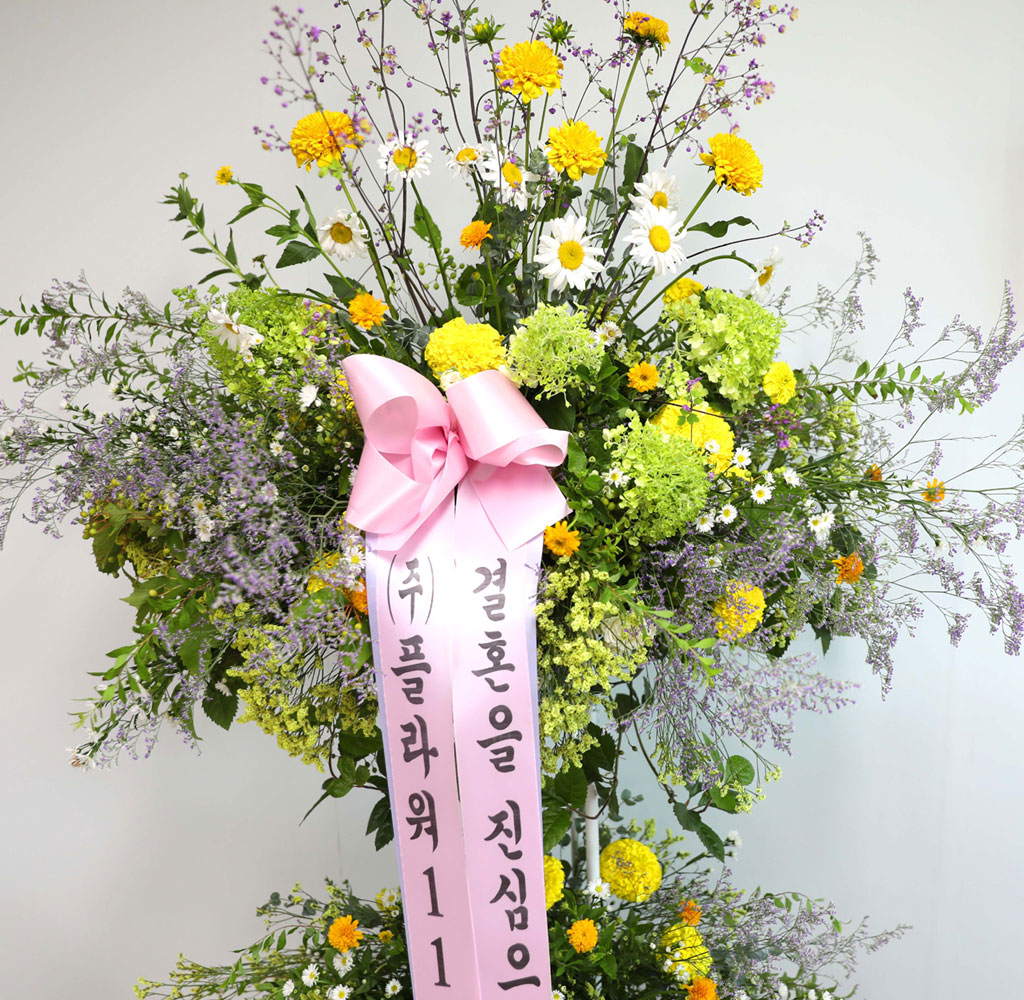 디자인 오브제 결혼식 화환 - 결혼축시