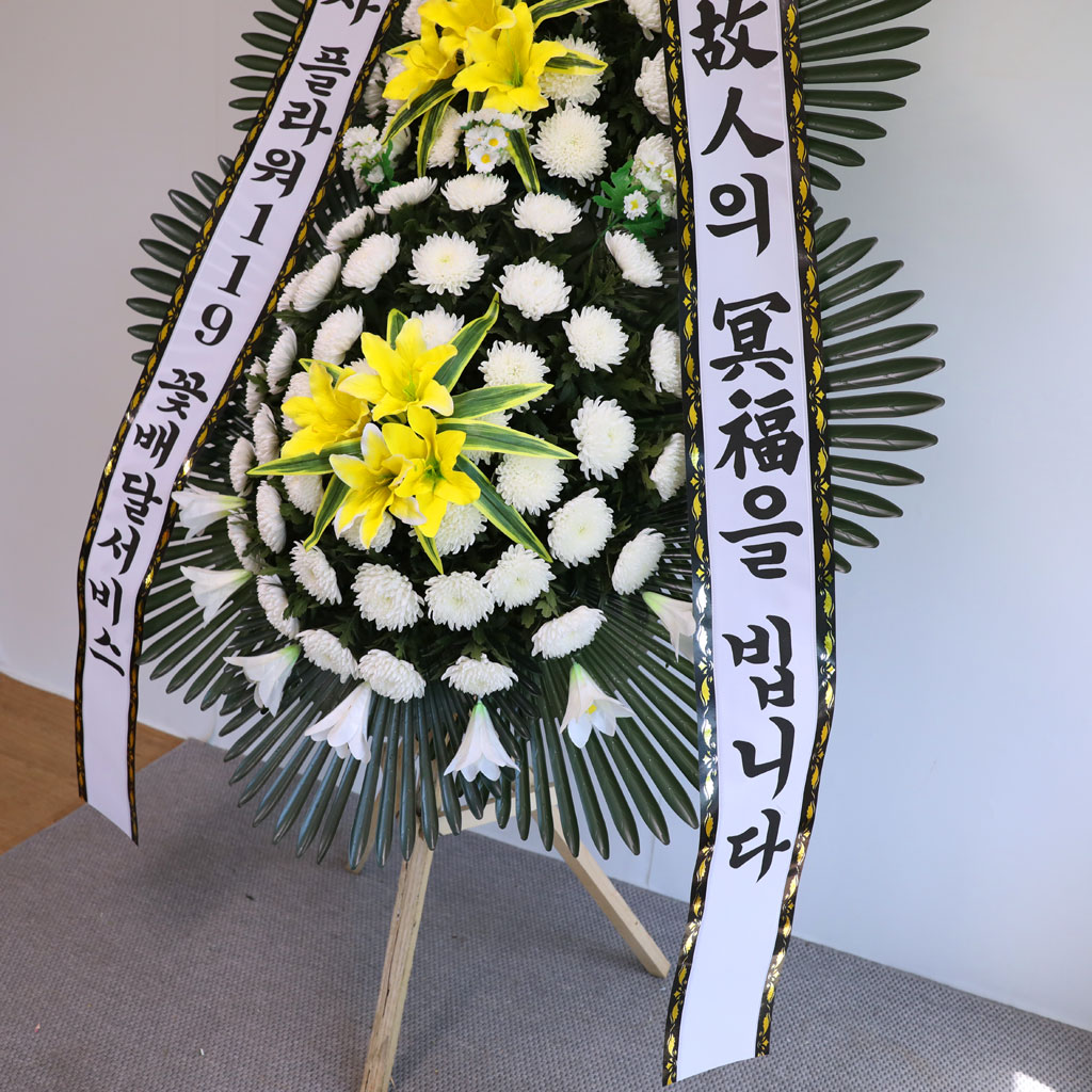 따뜻한 마음 근조 3단 화환